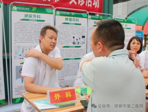 “健康夜市让中医养生走进万家灯火——邯郸市第二医院第二场圆满落幕