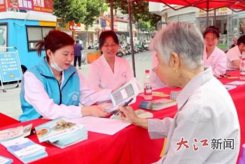 玉山县举办“世界家庭医生日”主题宣传活动 深化中医养生保健服务