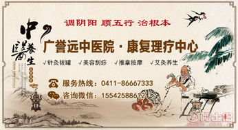 广誉仁济·中医养生惠全城｜阿土伯网助力夏日排湿护阳季