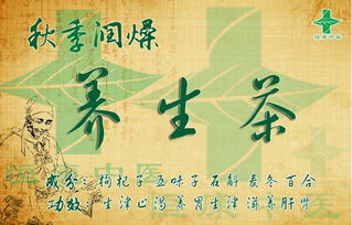 传承长征精神，义诊服务百姓——中医药健康养生在行动