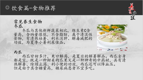 立秋酷热不减如何调理？—从经典养生之道中汲取智慧